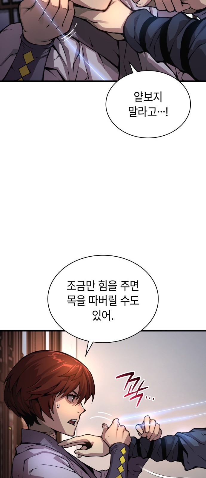 74 페이지