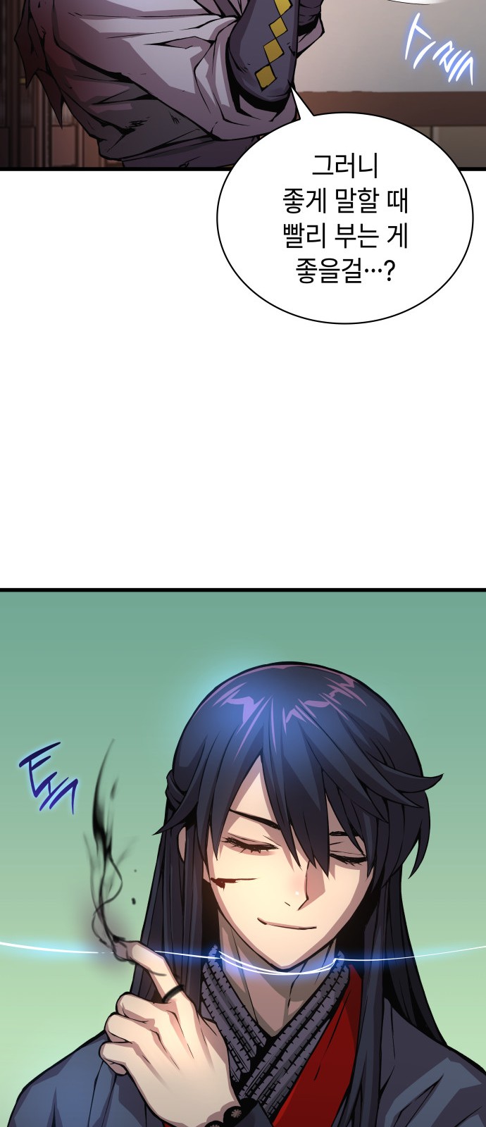 75 페이지