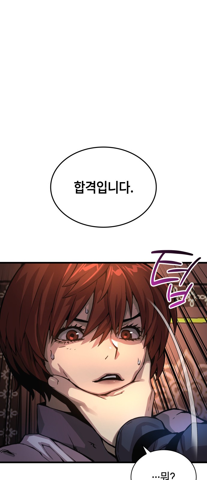80 페이지