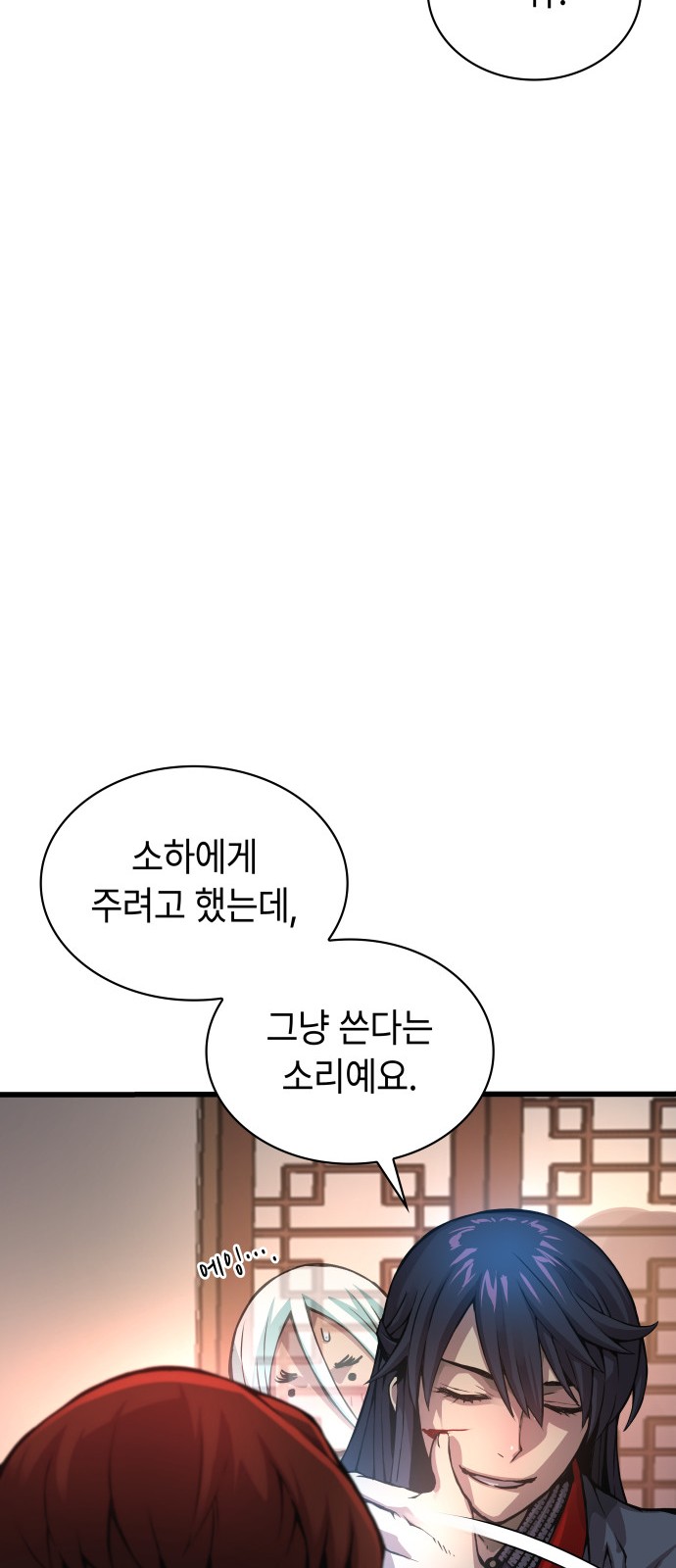 81 페이지