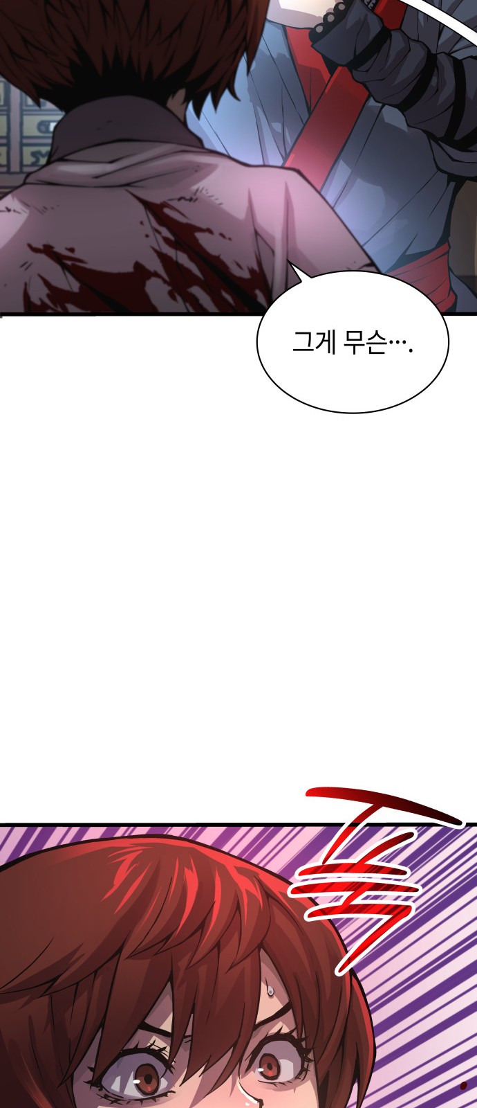 82 페이지