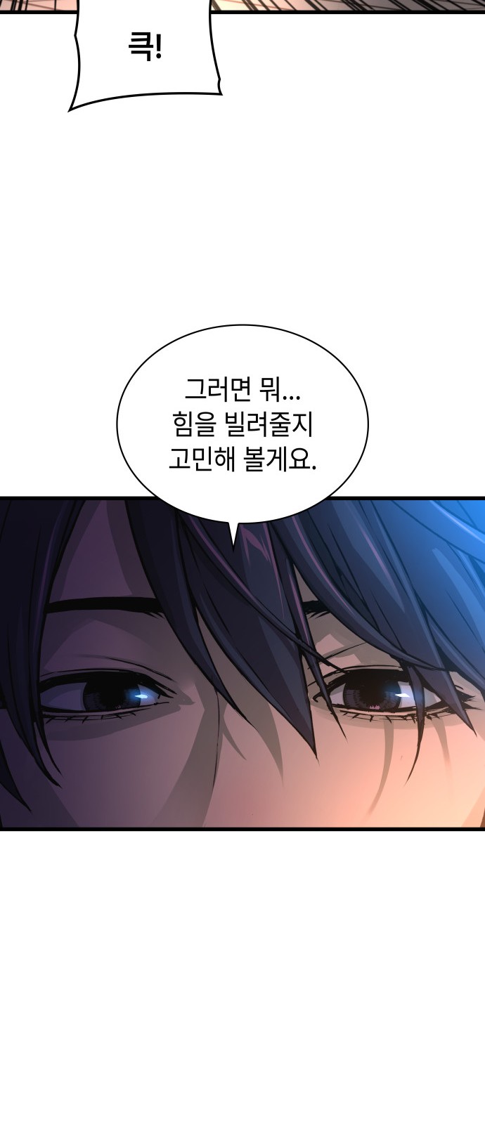 87 페이지