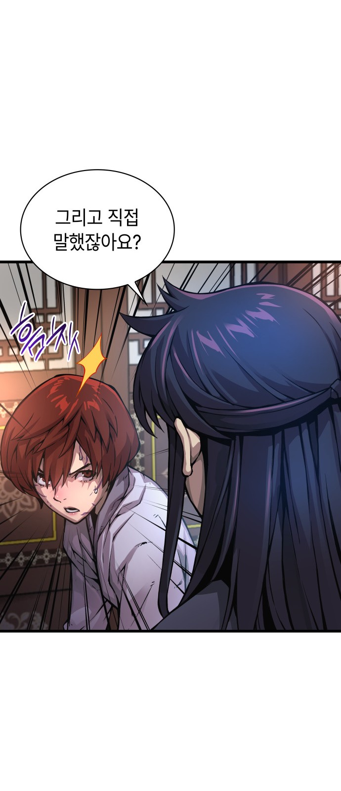 89 페이지