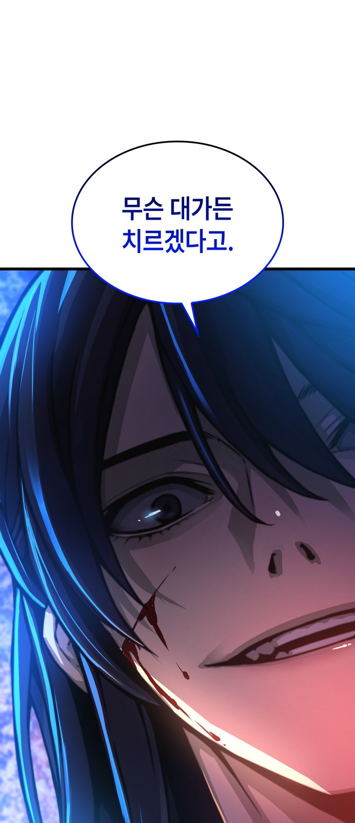 90 페이지