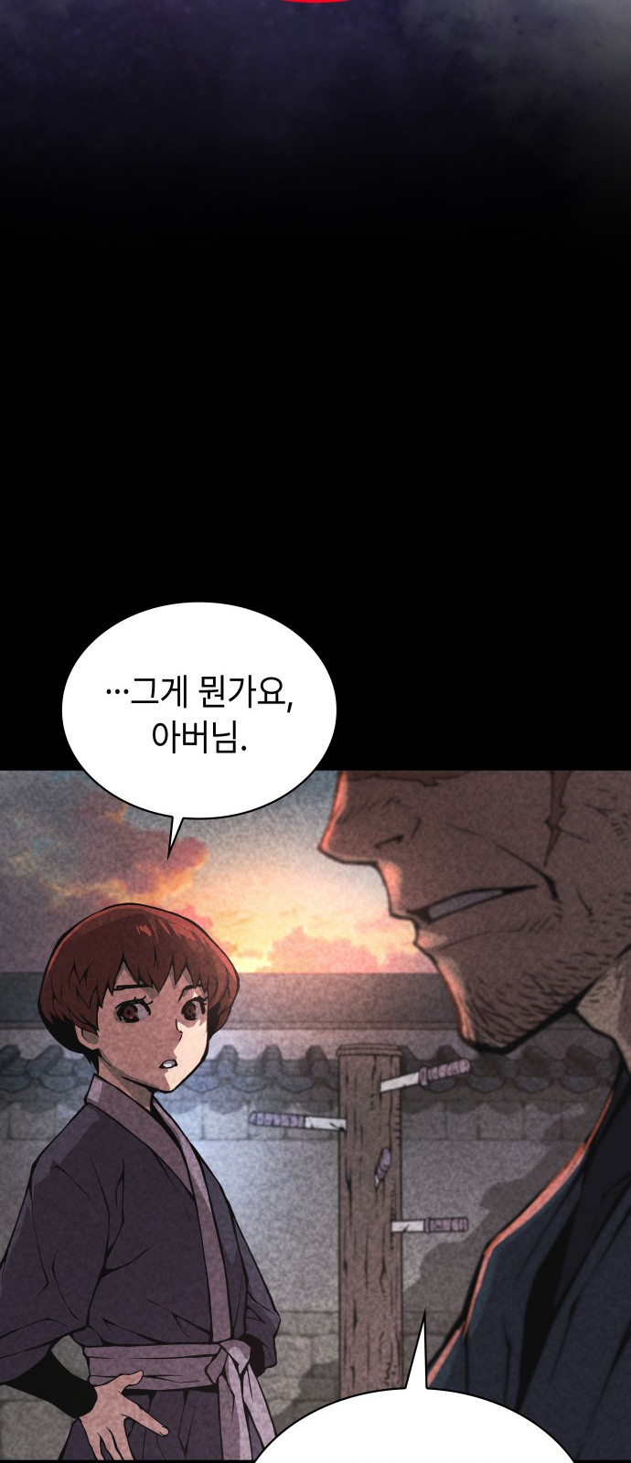 93 페이지