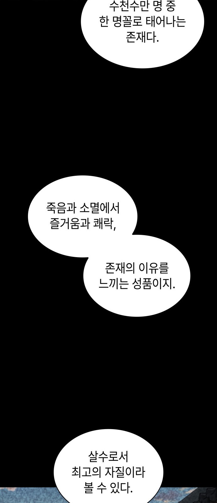 94 페이지