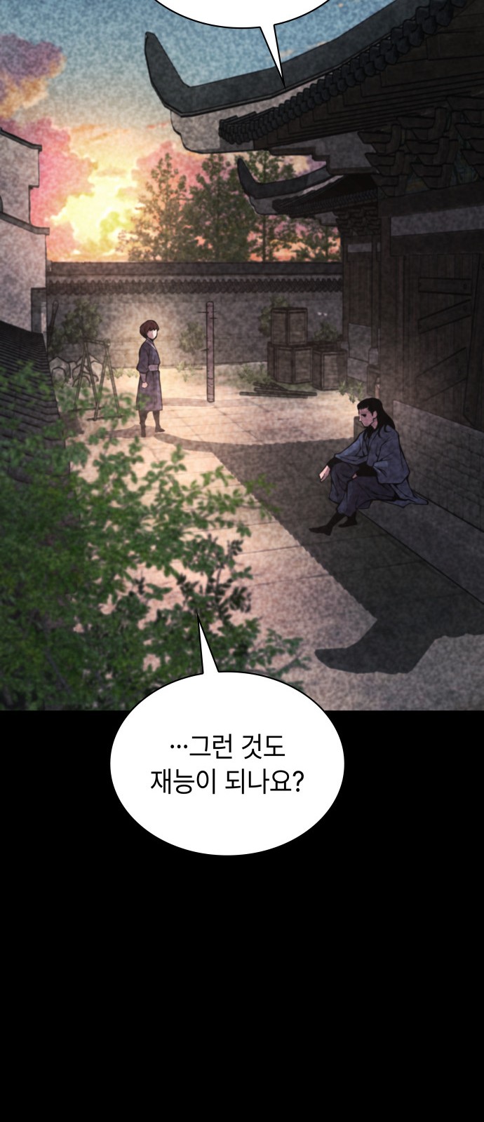 95 페이지