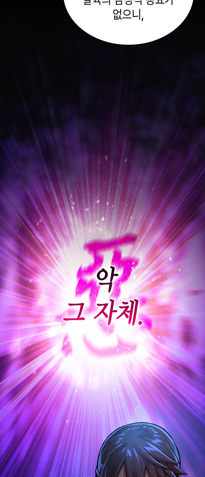 97 페이지
