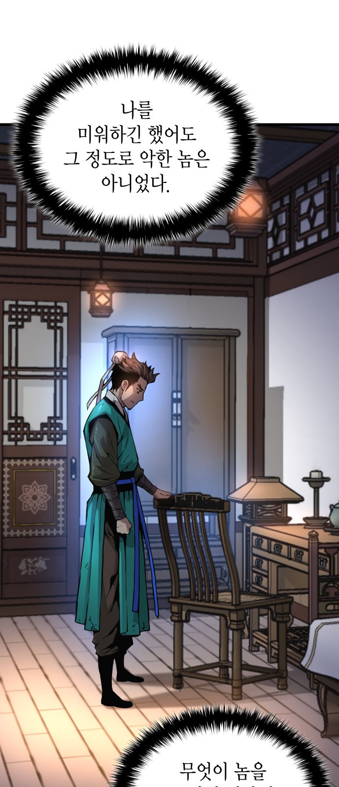 15 페이지