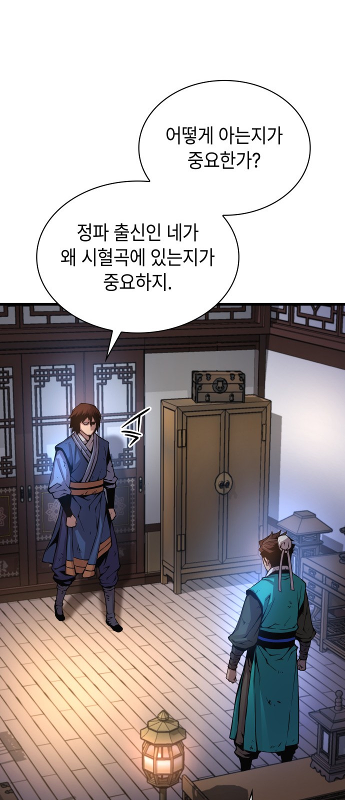 37 페이지