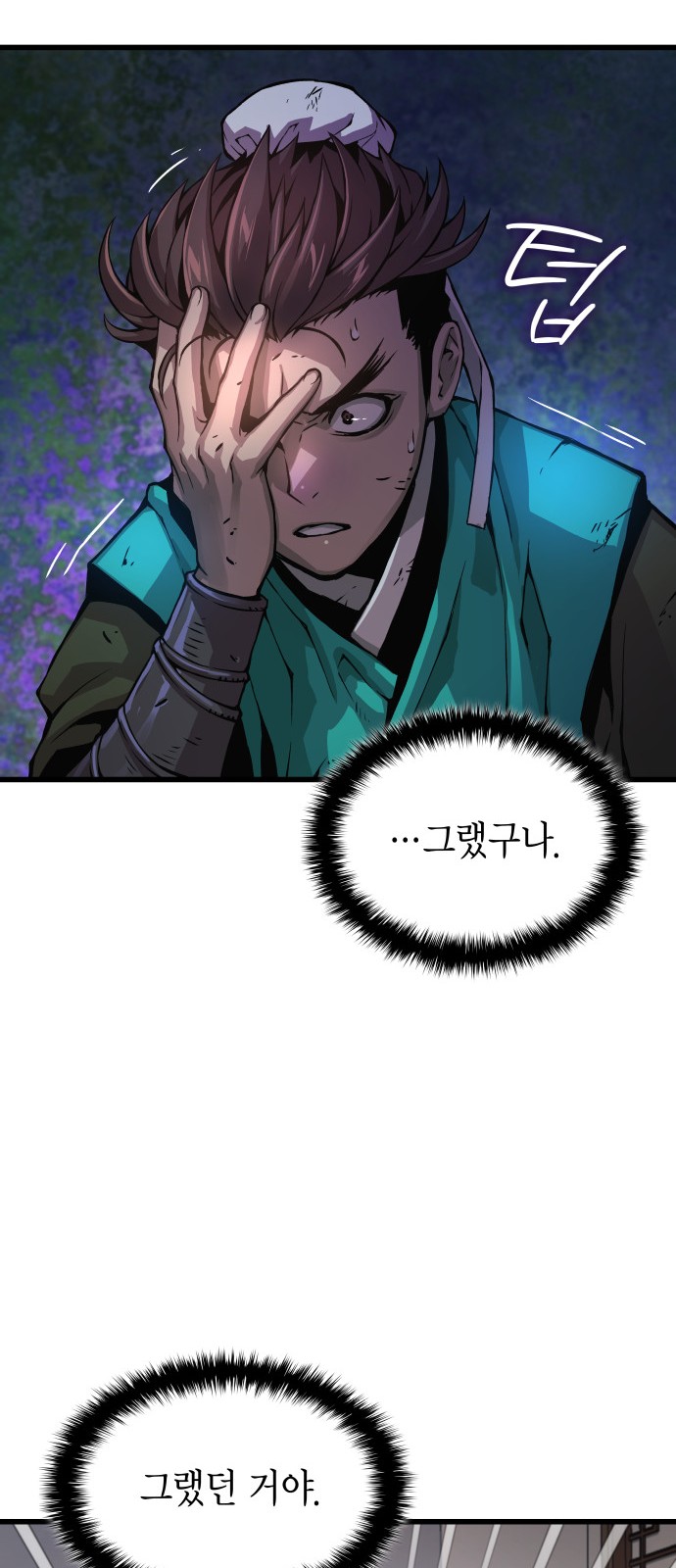 45 페이지
