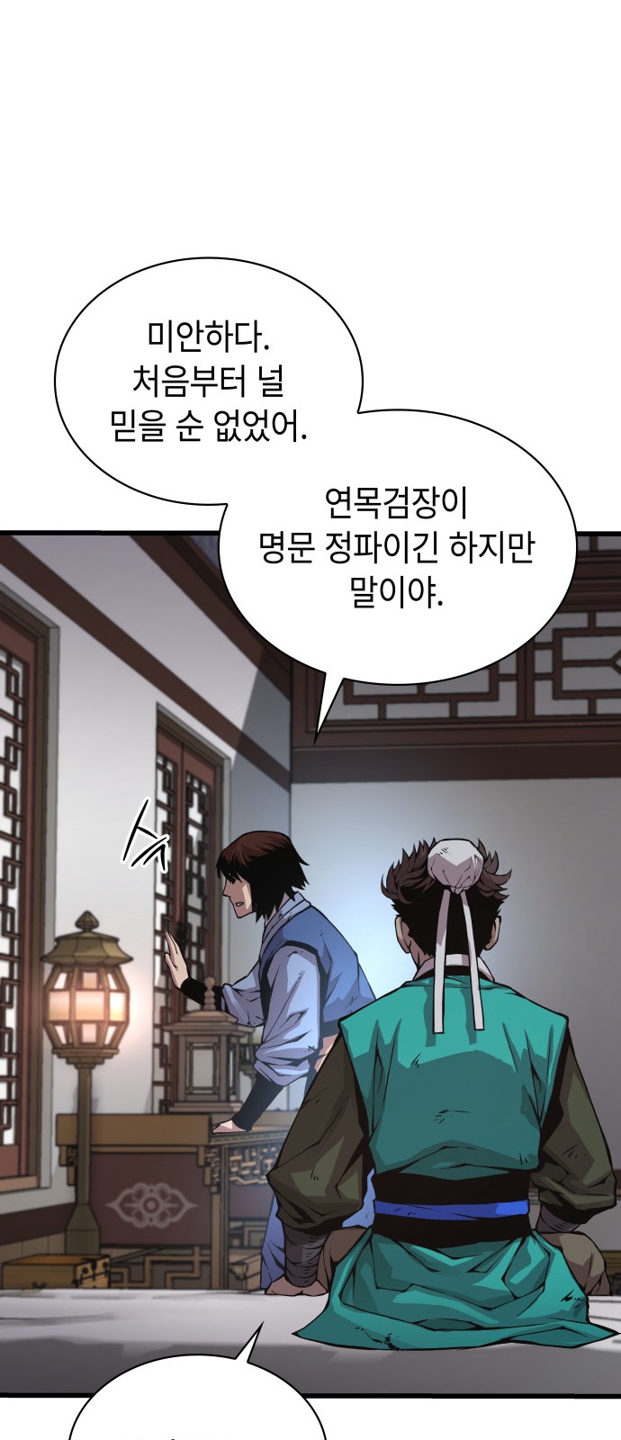 58 페이지