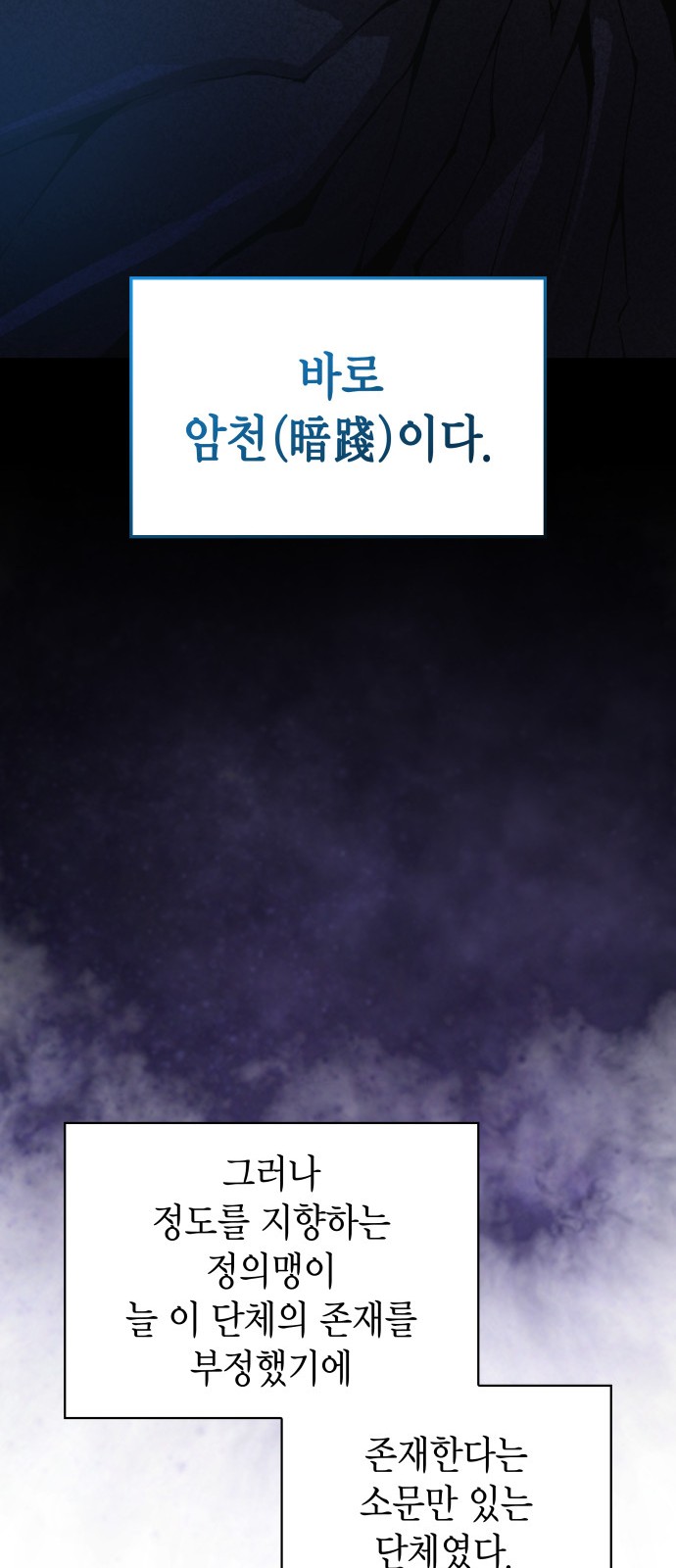 65 페이지