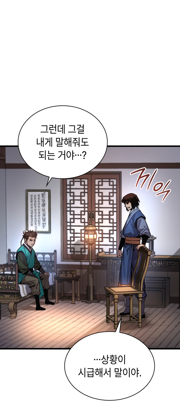 67 페이지