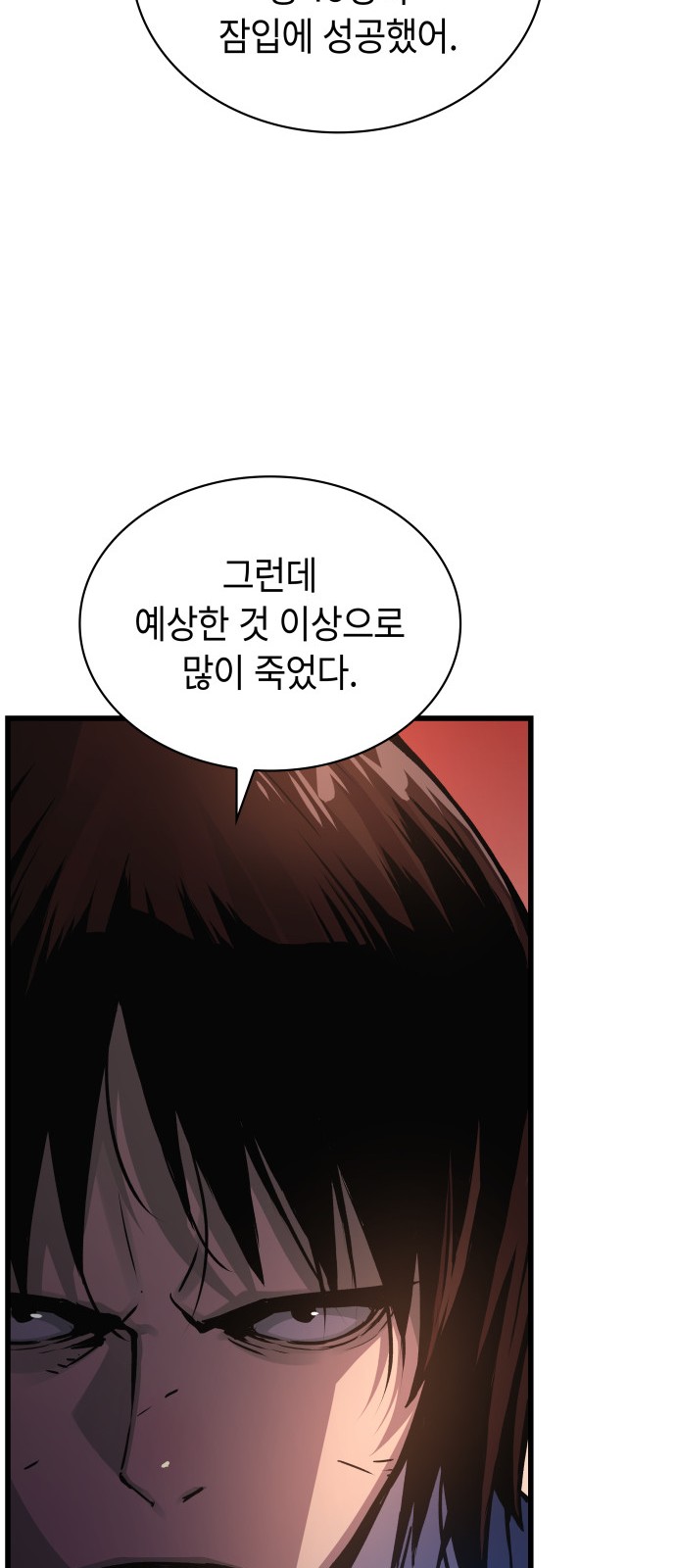 69 페이지