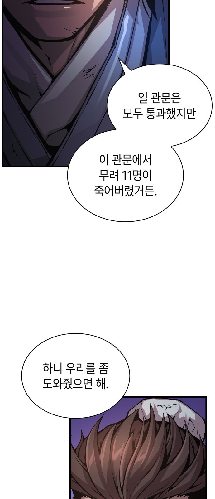 70 페이지