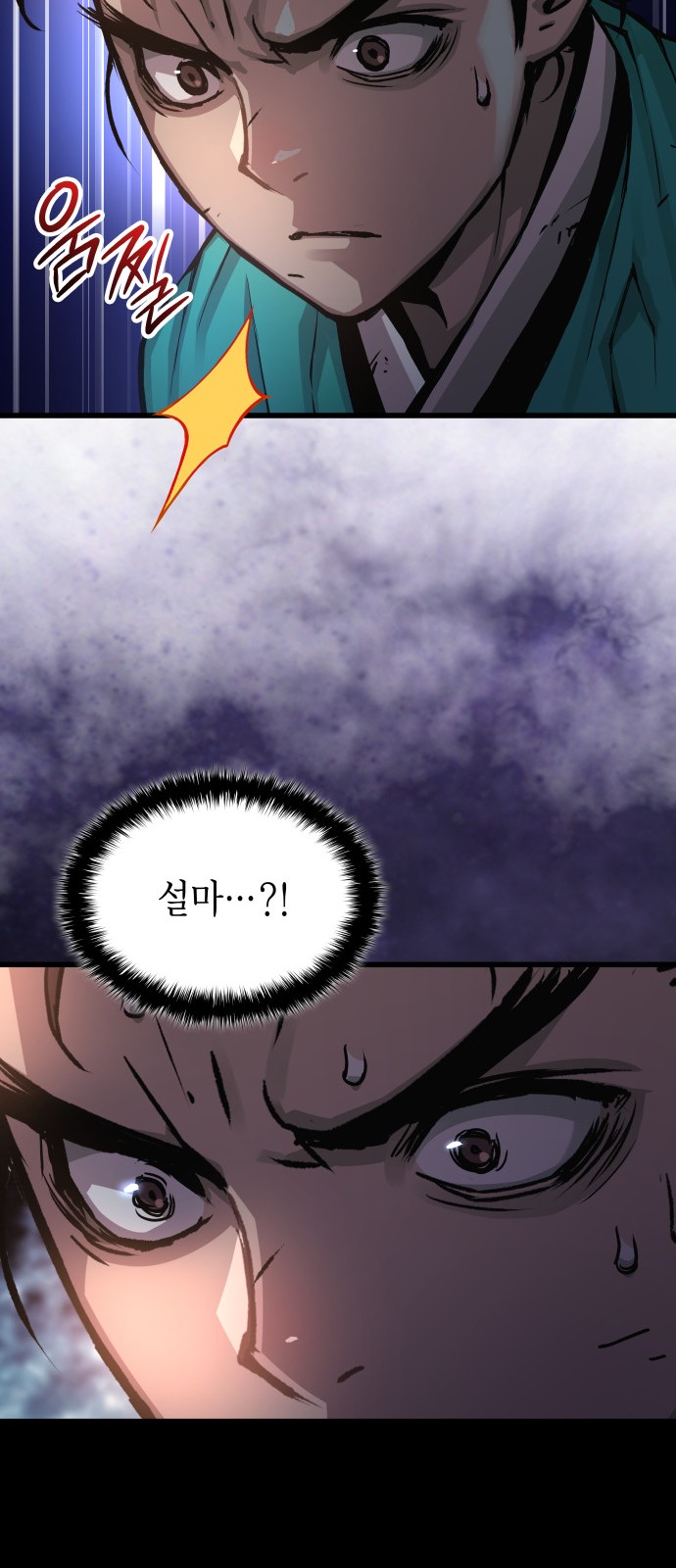 73 페이지