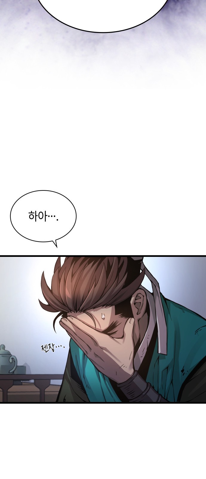77 페이지