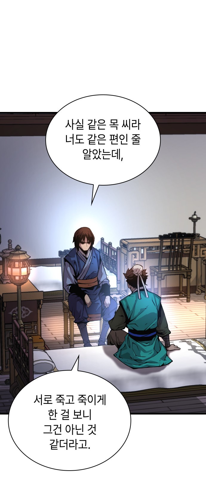 78 페이지