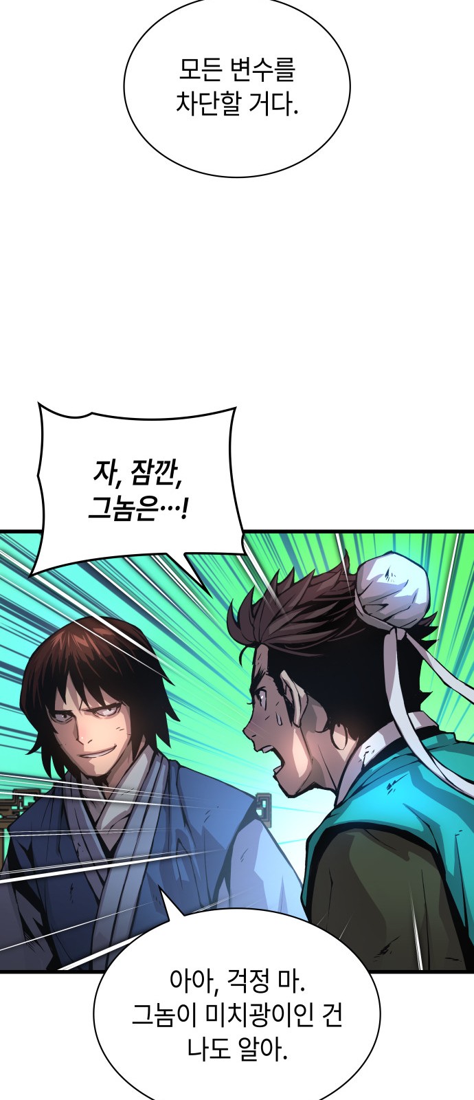 83 페이지