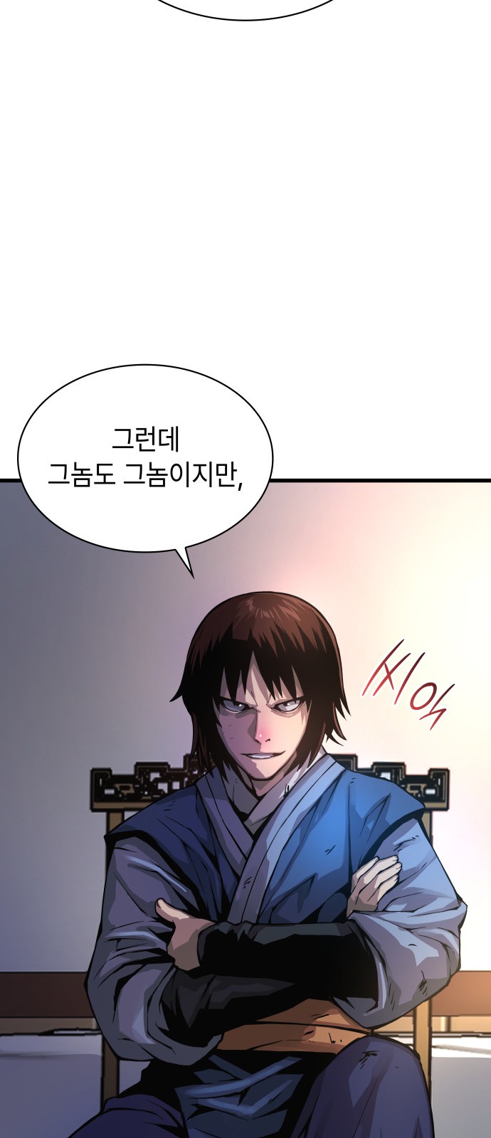 84 페이지