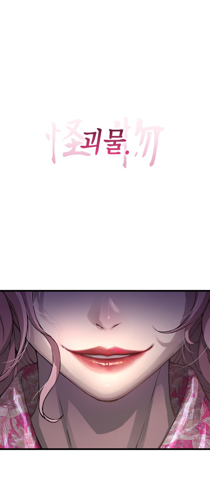 88 페이지