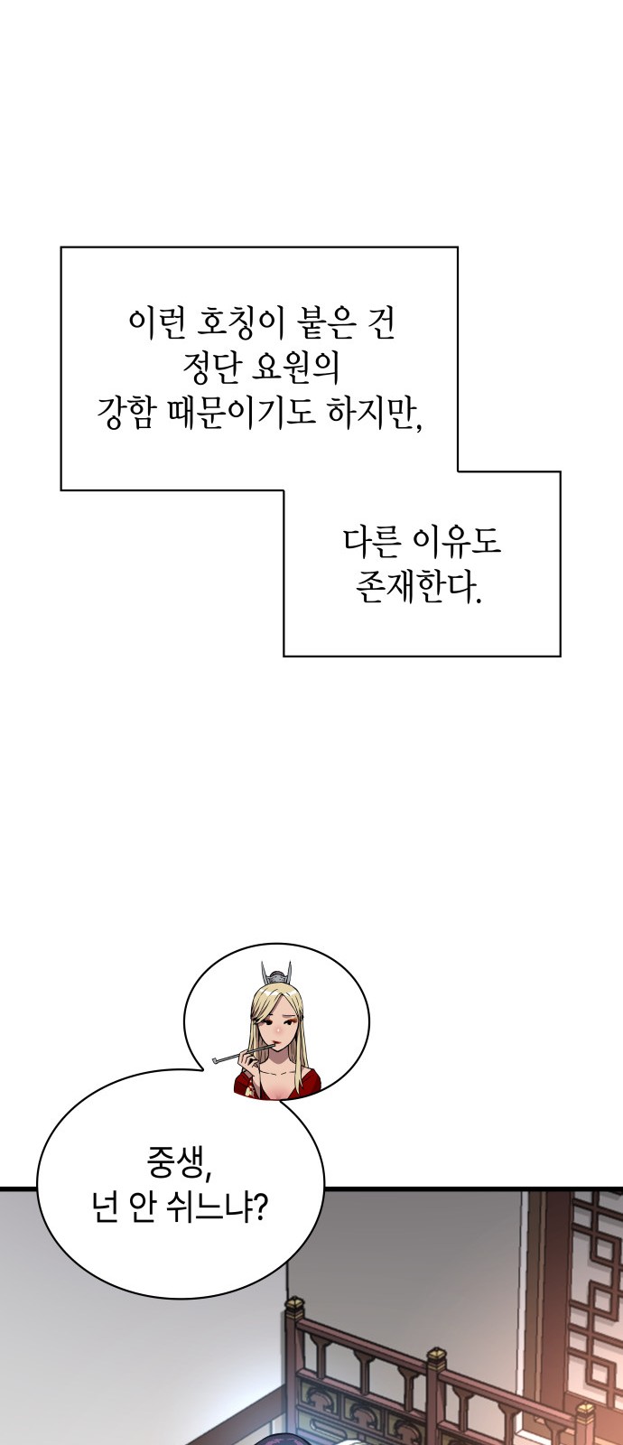 89 페이지