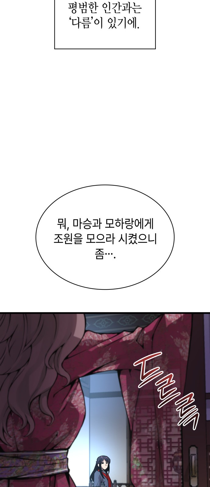 91 페이지