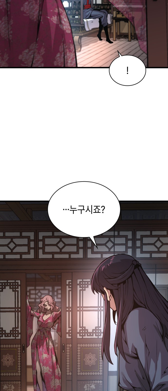 92 페이지