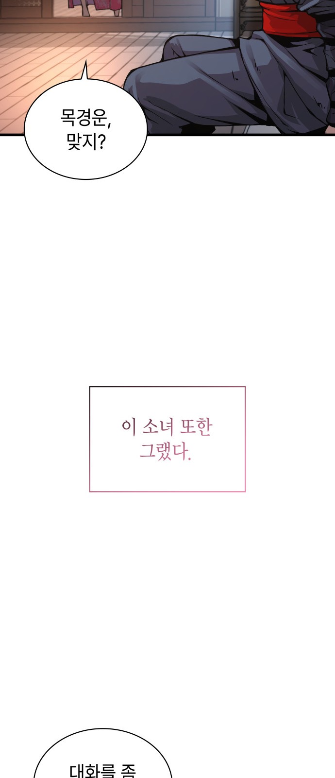 93 페이지