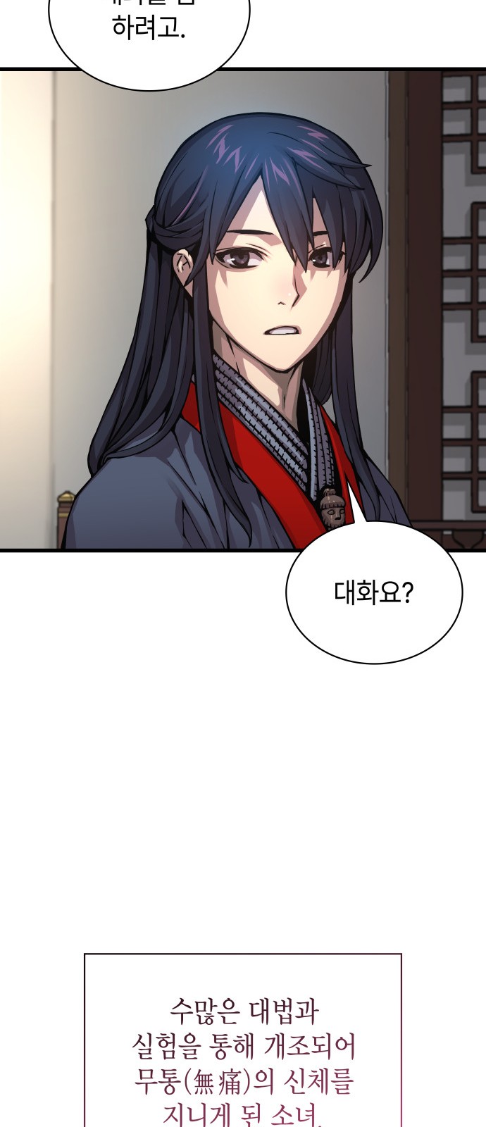 94 페이지