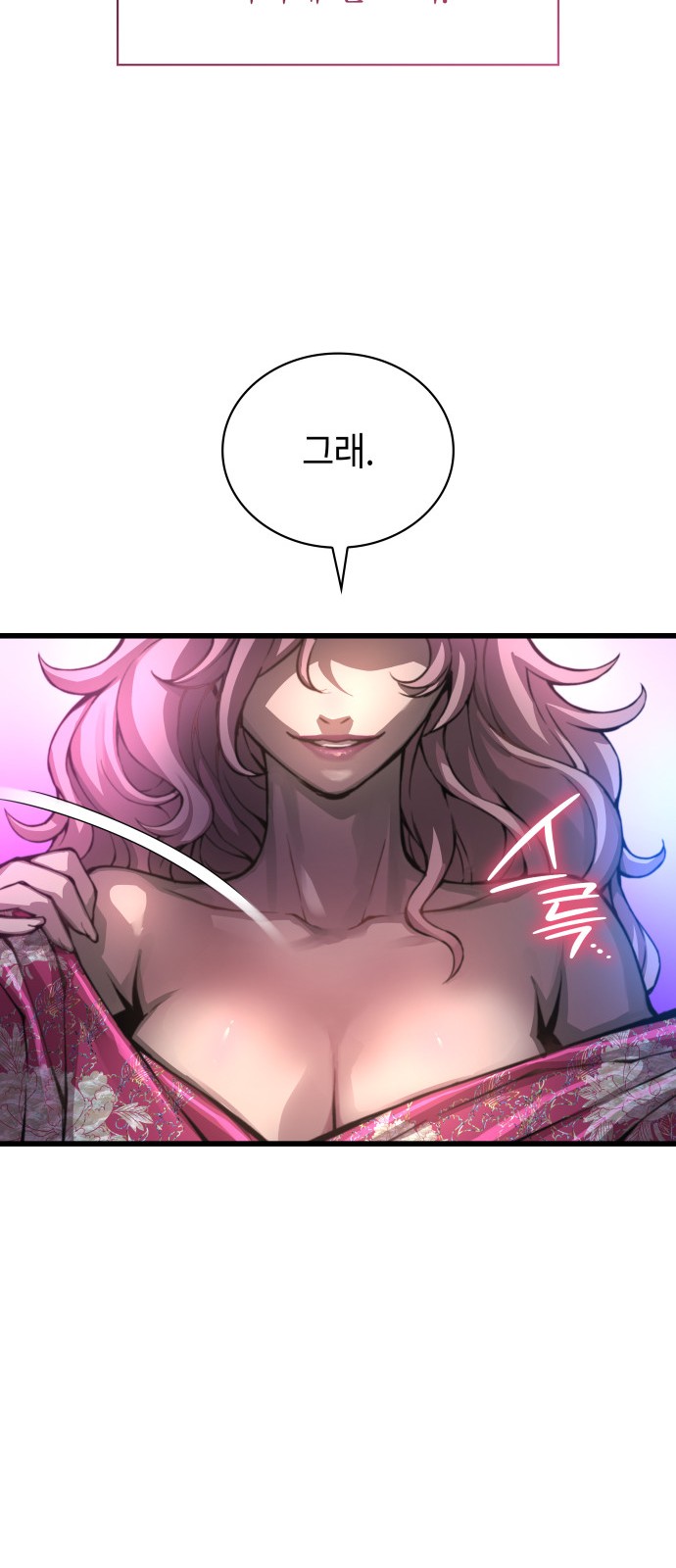 95 페이지