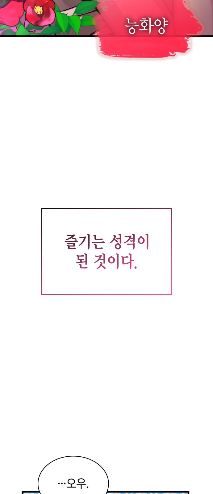 99 페이지