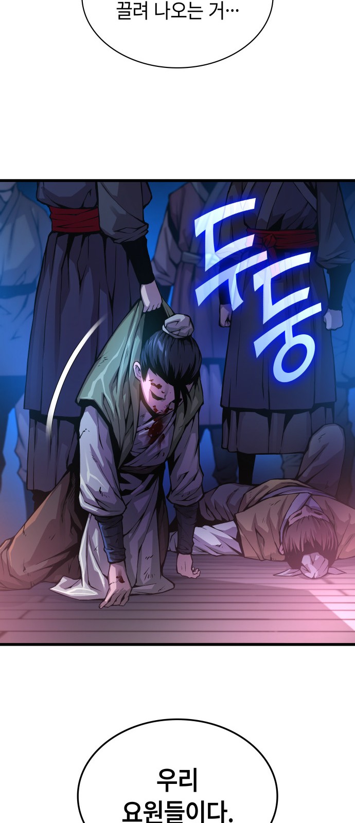 25 페이지