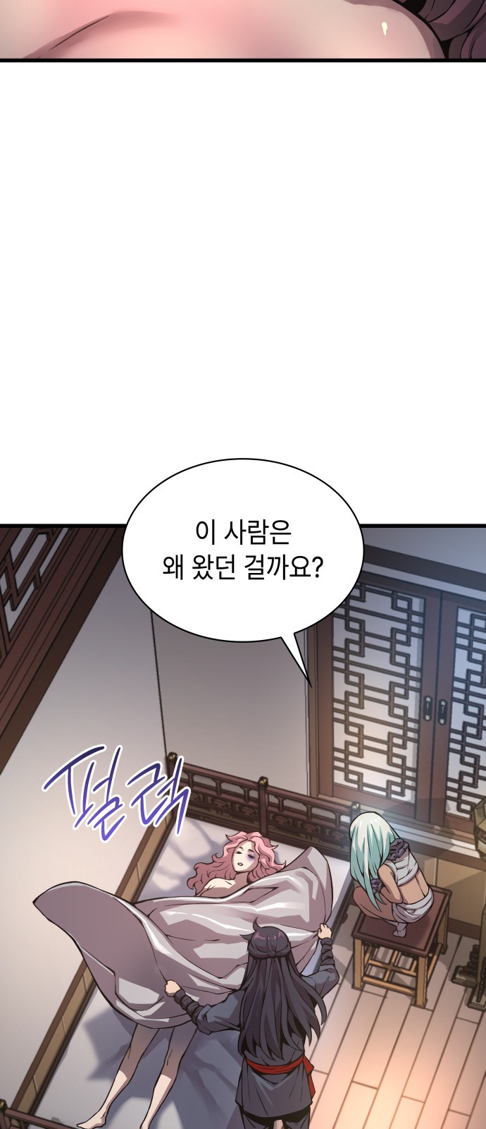 3 페이지
