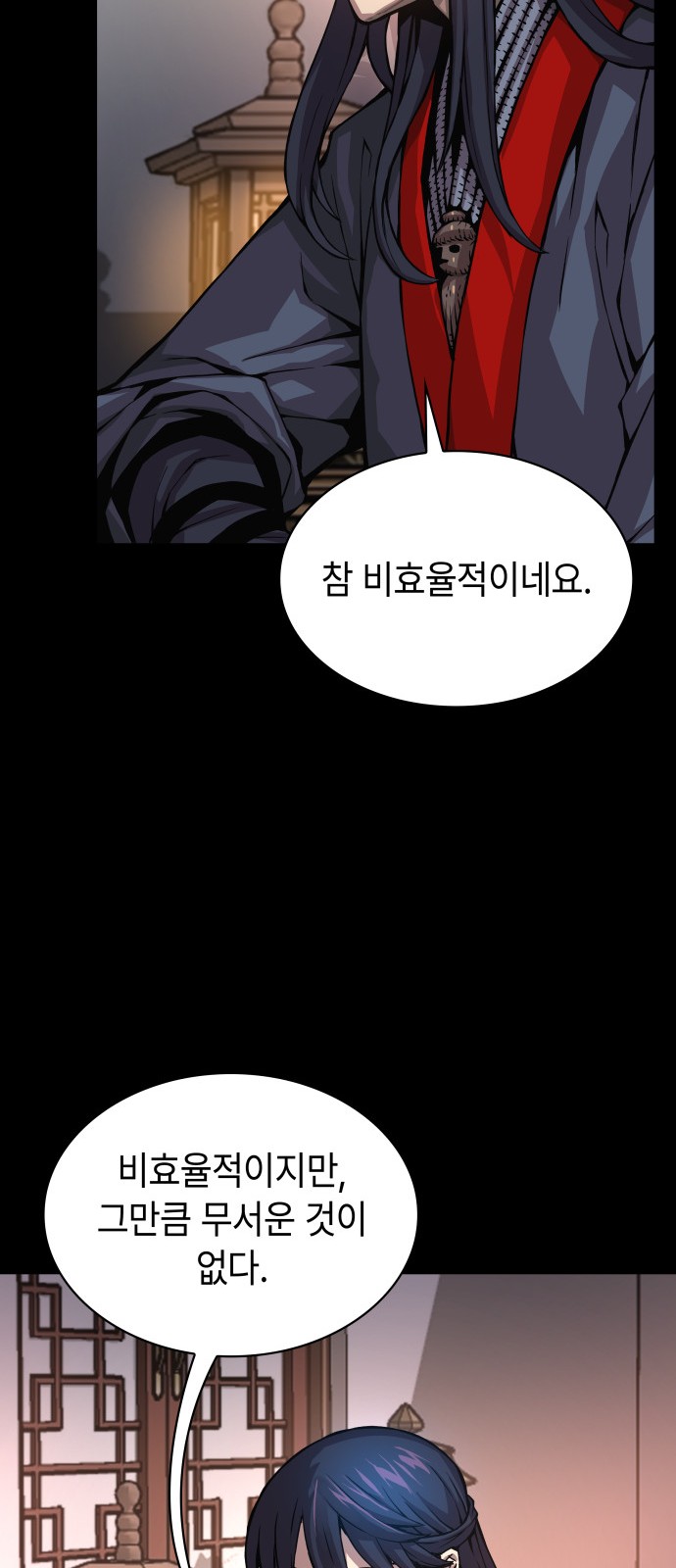 38 페이지