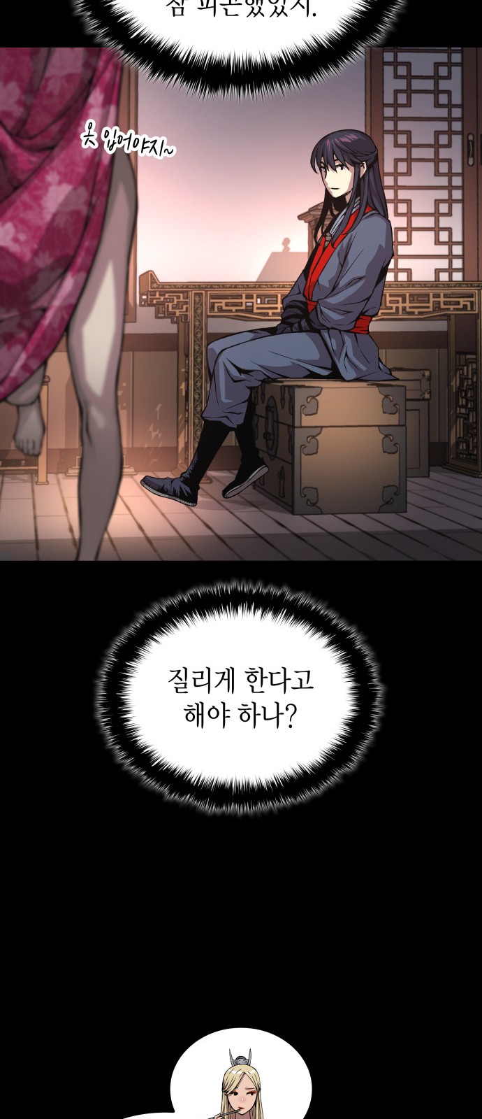 42 페이지