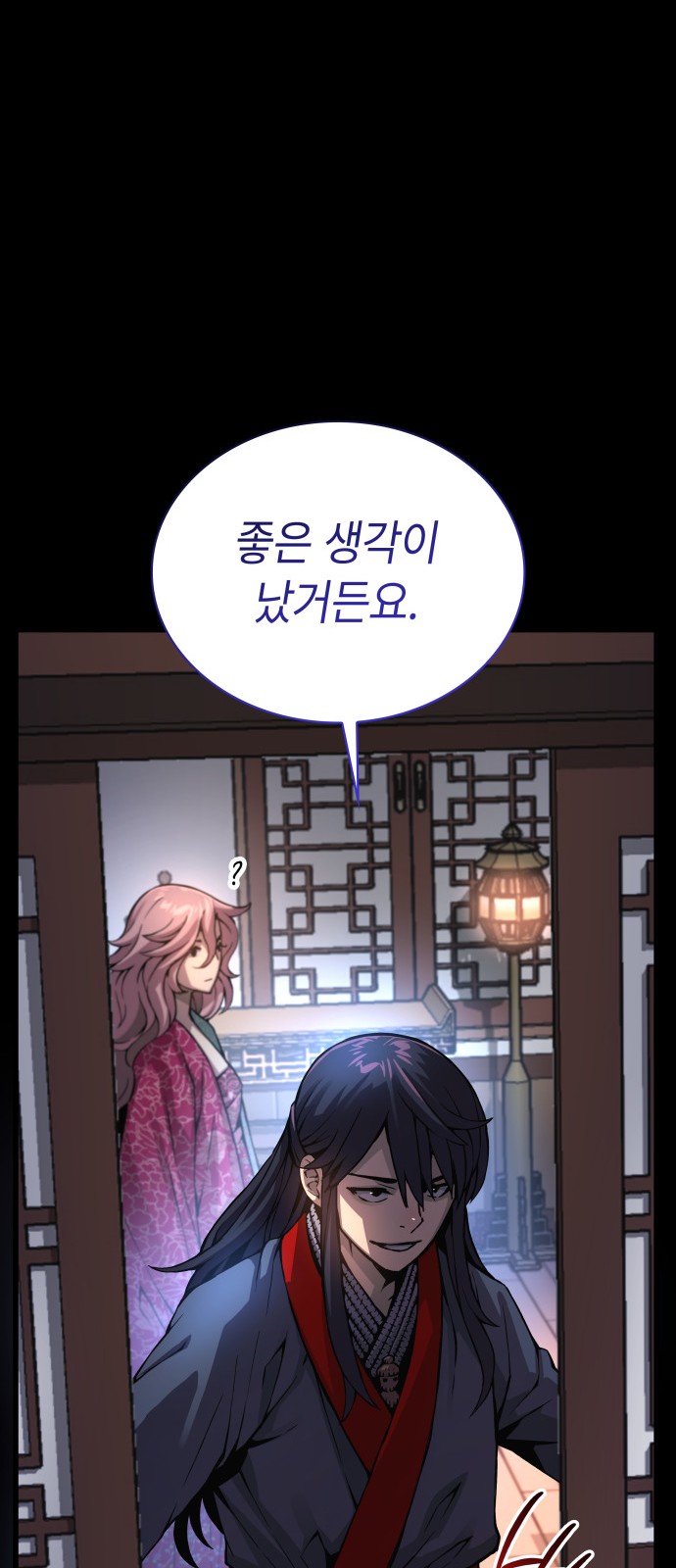 46 페이지