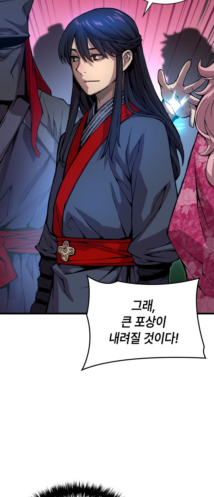 49 페이지