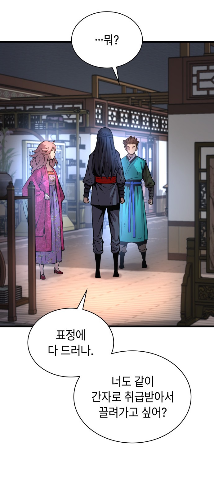 63 페이지