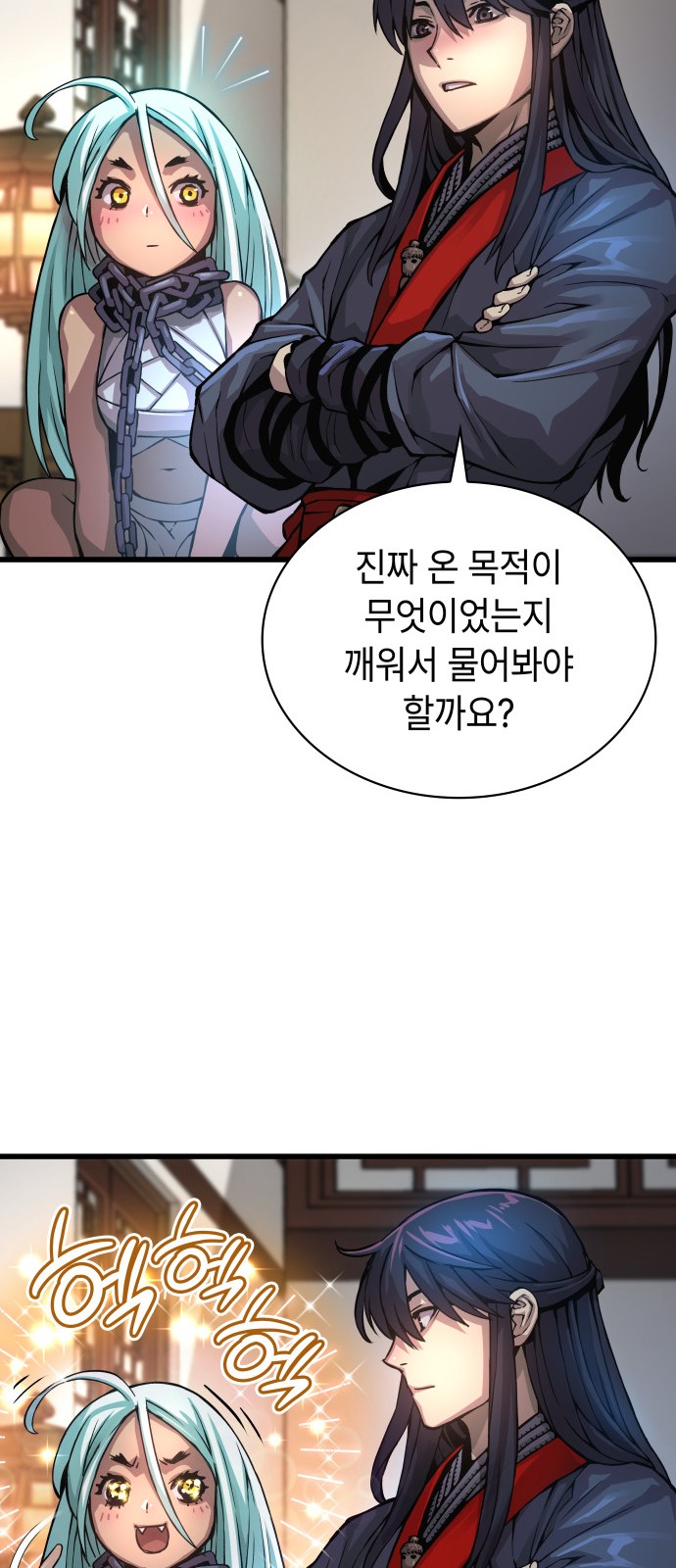 7 페이지