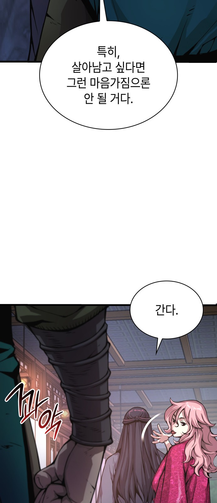 71 페이지