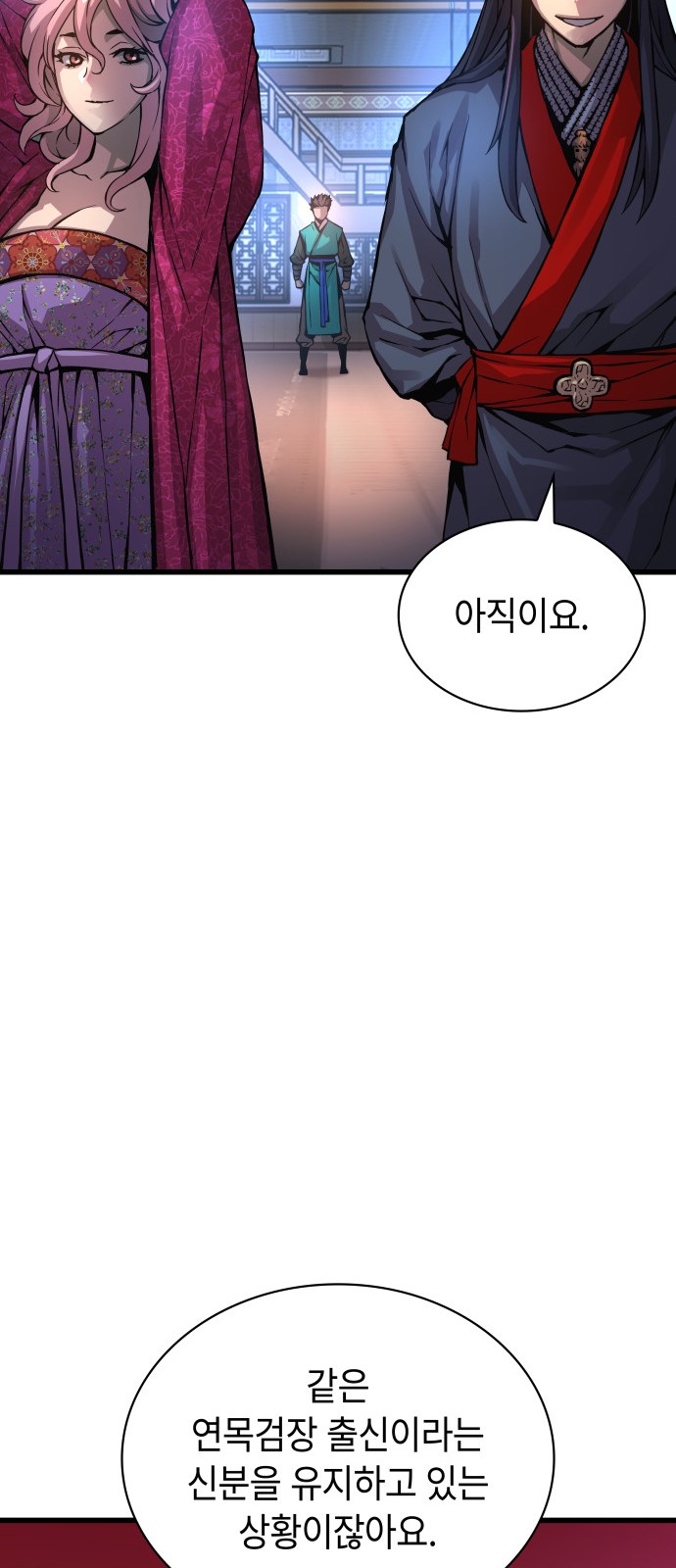 77 페이지