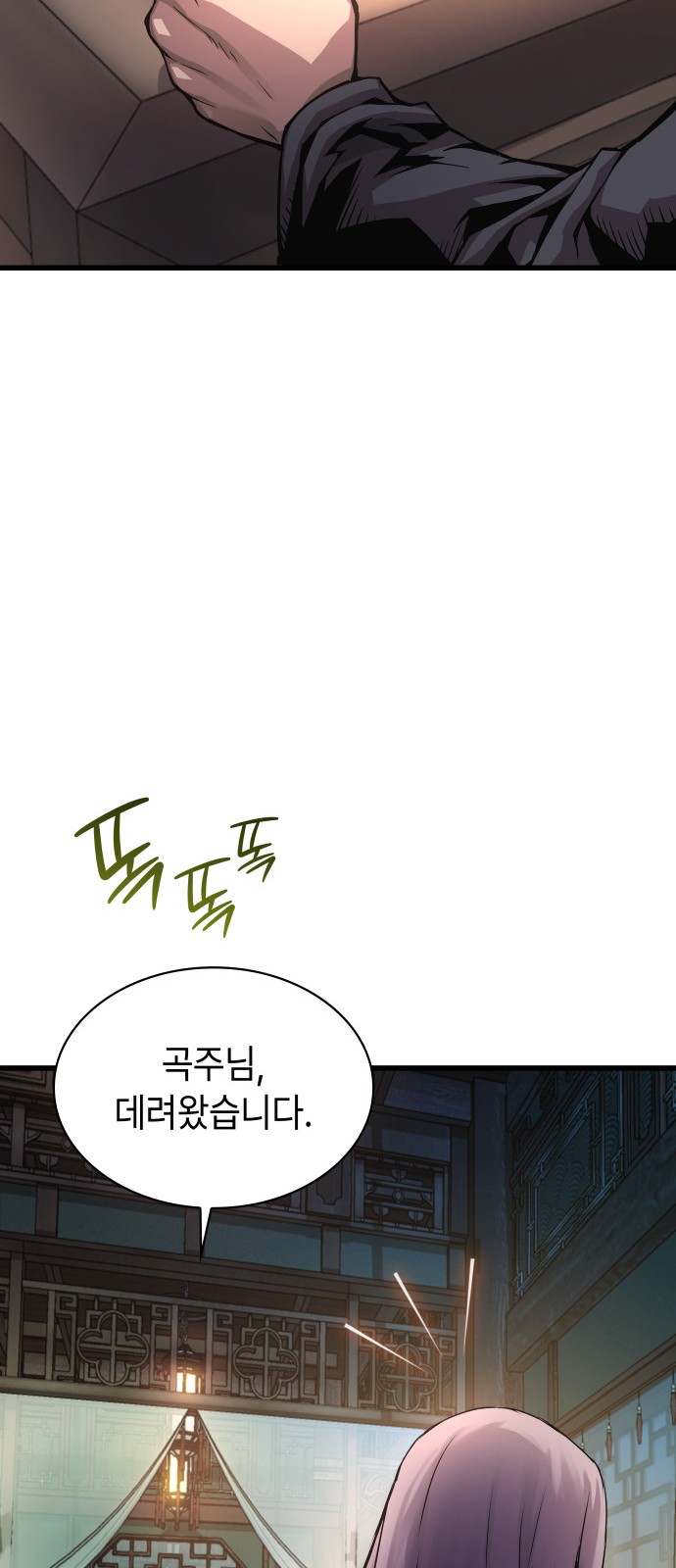 85 페이지