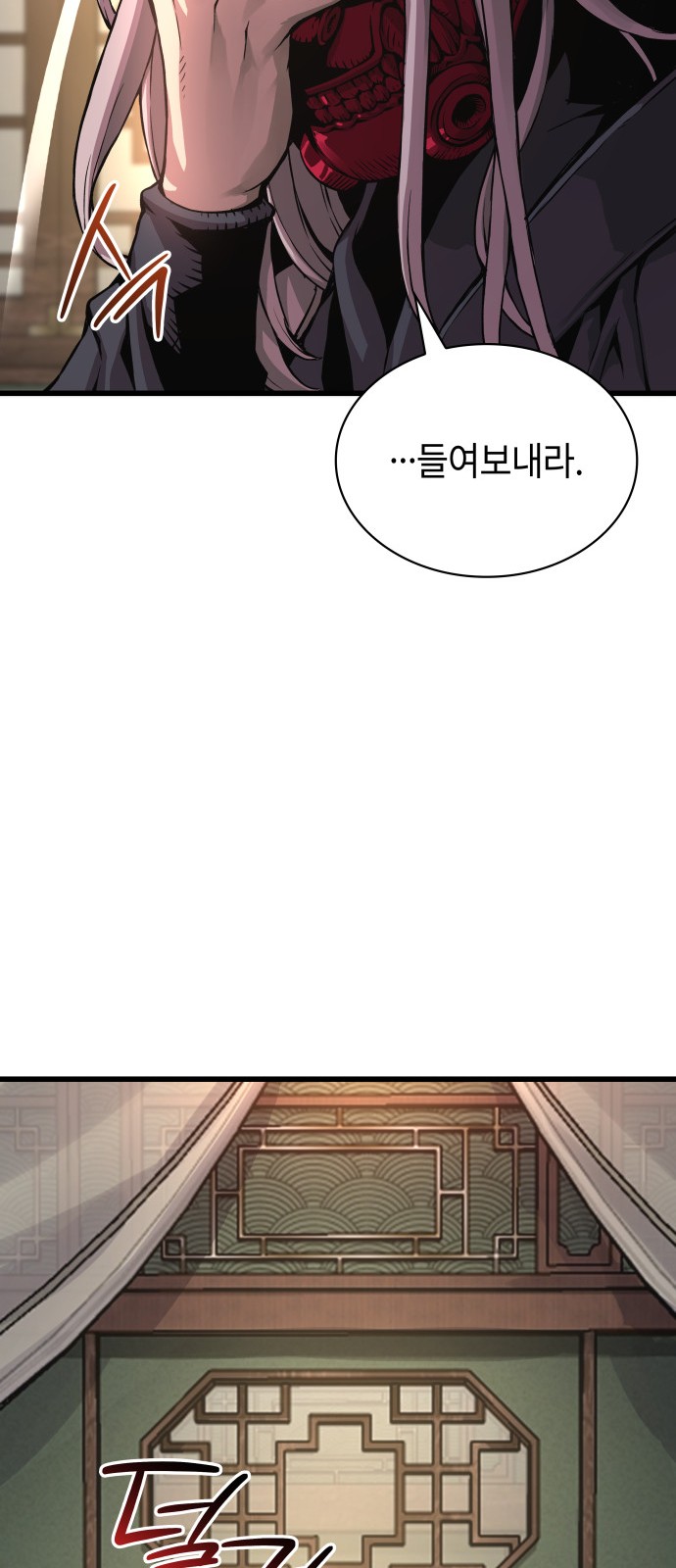 87 페이지