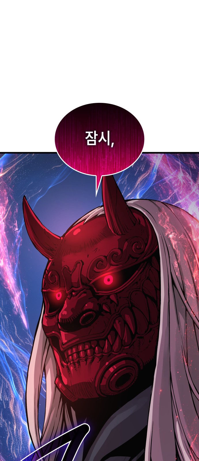 90 페이지