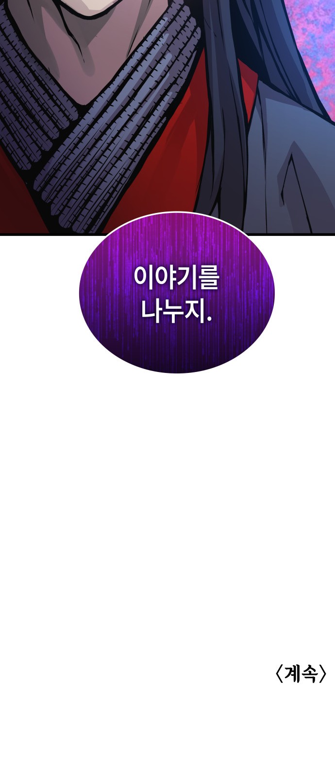 92 페이지