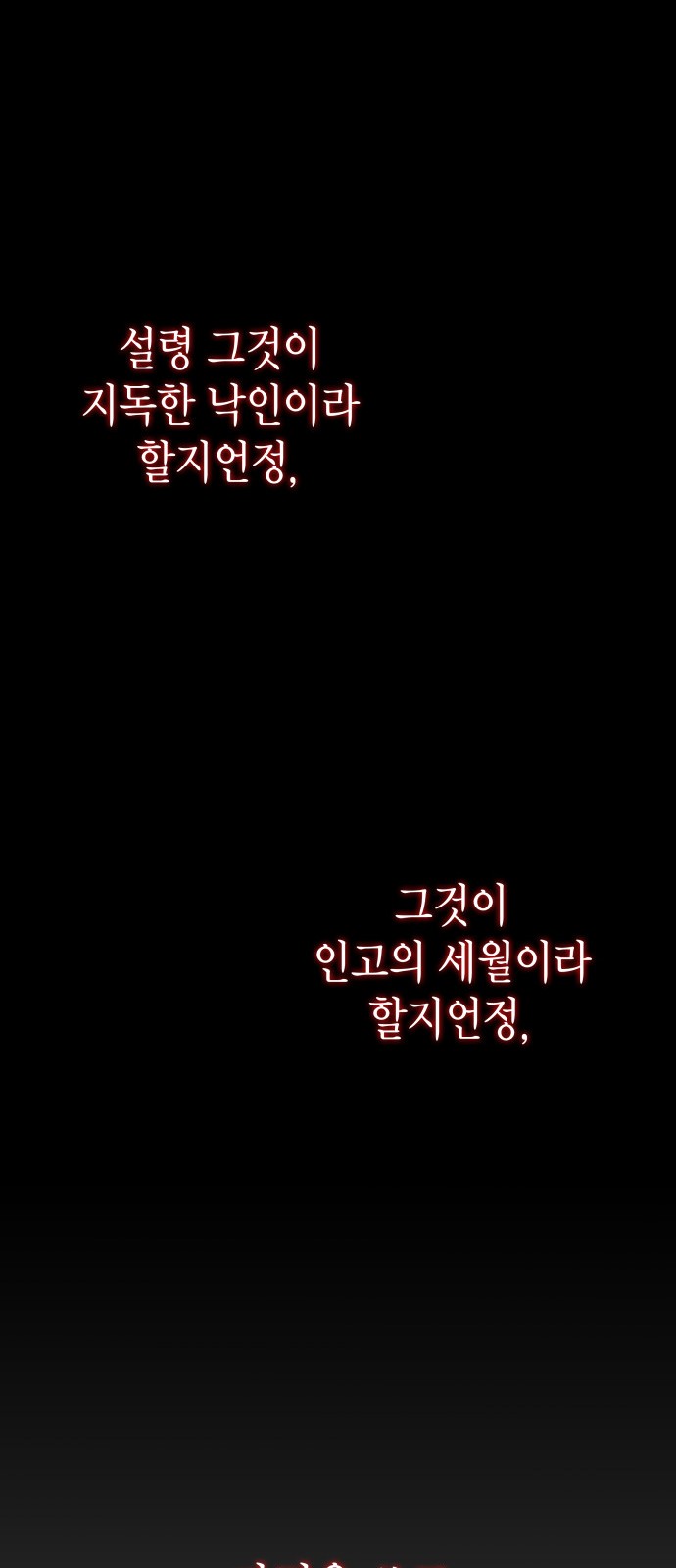 102 페이지