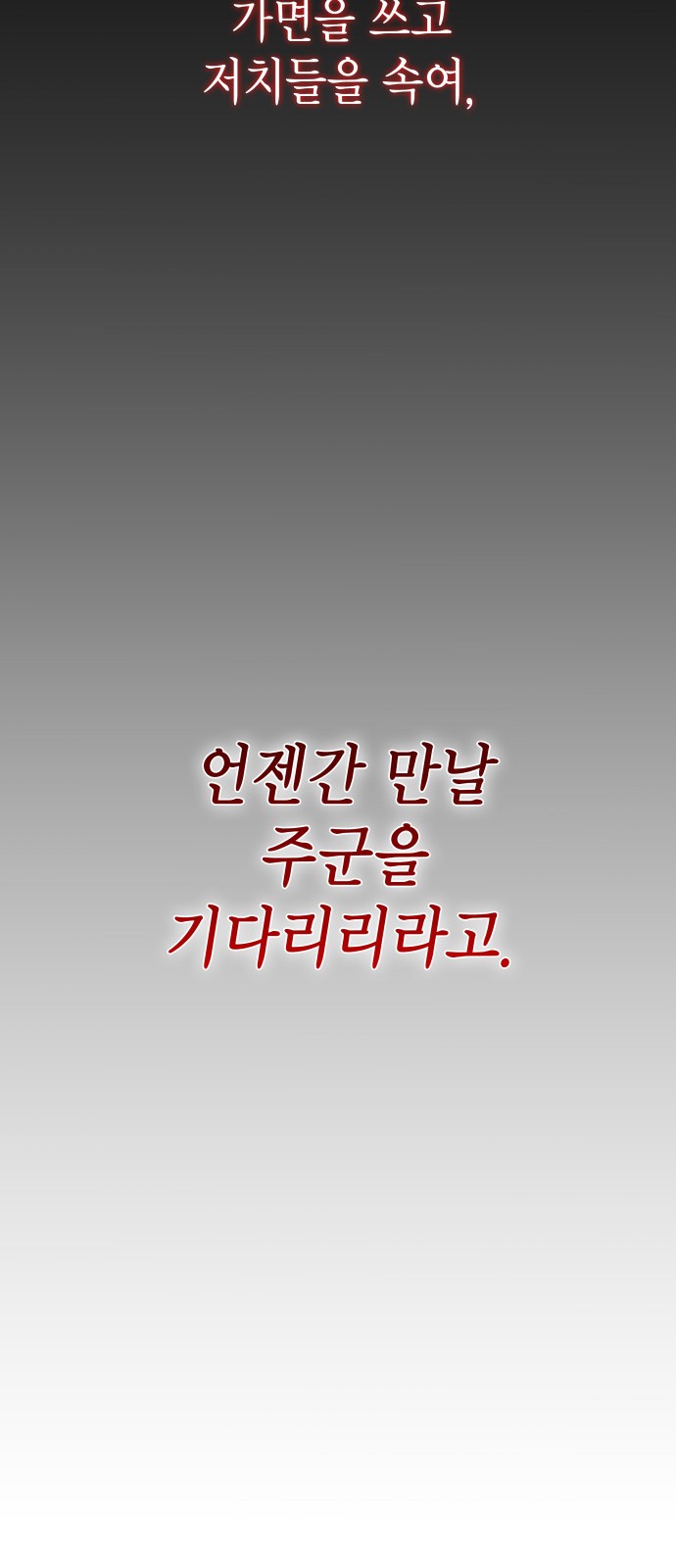 103 페이지