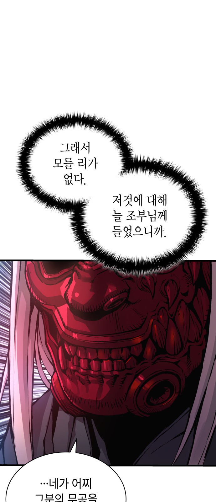 104 페이지